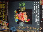 DSC03180.JPG