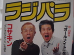 DSC03243.JPG