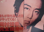 DSC03267.JPG