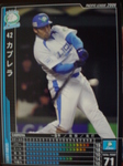 DSC03280.JPG