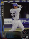 DSC03282.JPG