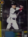 DSC03284.JPG
