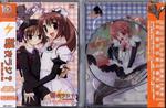 nyanko_ren-img600x393-1092744189untitled-1.jpg